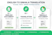 translate english to sinhala and sinhala to english fast