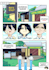 create custom comic and illustration