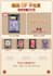 design an eye catching event and promo posters