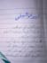 do neat handwriting assignment and urdu calligraphy