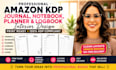design amazon kdp journal, notebook, planner, and logbook interior
