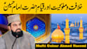 professionally edit islamic videos