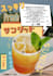 design a professional restaurant menu