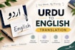 translate urdu documents in englsh accurately