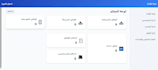 build a fullstack web application