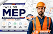 do electrical drawing, plumbing, hvac, mep and lighting plans