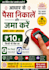 design banners , do data entry