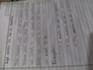 write letter , notes and assignment