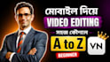 design amazing youtube thumbnails that click