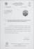 remove trademark objection in pakistan