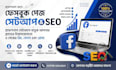 create and setup a professional facebook business page