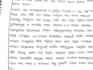 write beautiful handwritten letters, notes, quotes and messages