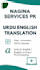 translate urdu to english and english to urdu professionally