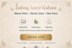 write a moral urdu story for kids and youtube script