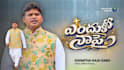 design an eye catching youtube tumbnails telugu aslo