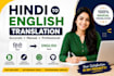 translate hindi to english manually