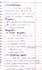 create professional study notes