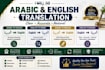 translate english to urdu and urdu to english