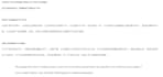 proofread and edit your chinese text as a native speaker