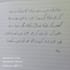 design urdu social media posts and cards