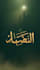 design islamic social media posts and urdu quotes in canva