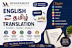 translate websites, blogs, and articles professionally