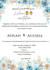 design wedding  invitation cards