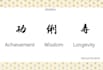 create an authentic japanese kanji name