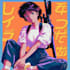 draw a retro 80s 90s anime illustration