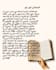 write engaging blog articles in urdu and english