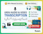 do urdu audio to text and video to text in 24h