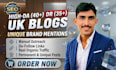 do manual UK guest posting