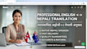 translate english to nepali and nepali to english manually and accurately