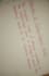 provide english bangla handwriting