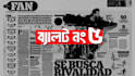 design beautiful youtube, facebook thumbnails