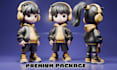 design 3d cute character model, cartoon, toys, games for 3d printing
