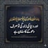 create ai islamic calligraphy art