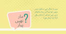 write islamic and educational content, blog post and scripts