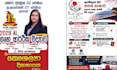 create a modern flyer design