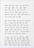write custom handwritten notes, letters, and cards