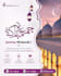 create stunning facebook post designs for your business