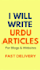 write engaging urdu articles for blogs and websites