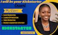 do kickstarter crowdfunding campaign promotion to qualified backers for support