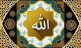 design black islamic mandala allah name art