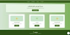 build a responsive HTML CSS javascript website