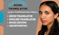 translate your novel, memoir, or book with native quality
