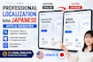 naturally localize anything into japanese