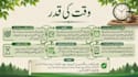 be your professional urdu content writer and article writer