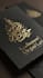 desing a stunning arabic logo with islamic calligraphy