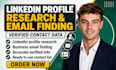 research profile and find verified business email